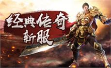 天龙八部发布网玩家经验分享从零到满级