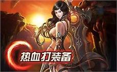 天龙八部发布网挂机刷元宝最优点位推荐