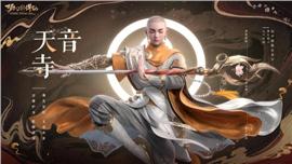 天龙八部发布网每日任务高效完成全攻略