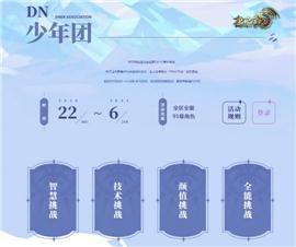 天龙八部sf副本掉落装备大全：轻松获得极品装备。
